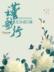 玄幻:开局败军,铸造仙脉后无敌全文免费阅读