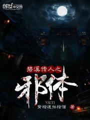 病秧子早逝?换亲后我旺他全族百年!全文免费阅读