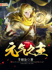 监控人:誓要把gman冲下水全文免费阅读