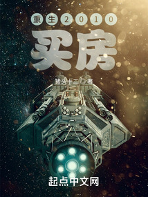 宇宙巨兽来袭,我靠双血灵保命全文免费阅读