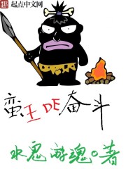 灭族之夜,大帝的我被后人召唤全文免费阅读