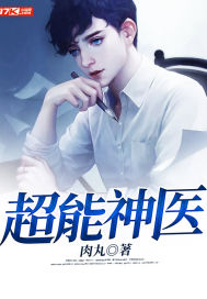 重生天龙,大宋小王爷,天下无敌全文免费阅读