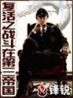 让你重生,没让你成人工智能全文免费阅读