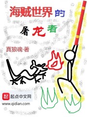 你们都在转职,我契约恶魔合理吧全文免费阅读